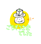 とうふクマスタンプ（個別スタンプ：8）
