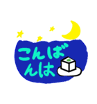 とうふクマスタンプ（個別スタンプ：10）