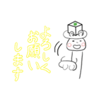 とうふクマスタンプ（個別スタンプ：13）