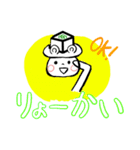とうふクマスタンプ（個別スタンプ：15）