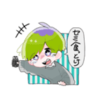 男子高校生バカ日記（個別スタンプ：11）