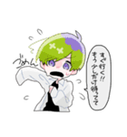 男子高校生バカ日記（個別スタンプ：12）