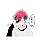 男子高校生バカ日記（個別スタンプ：19）