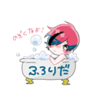 男子高校生バカ日記（個別スタンプ：20）