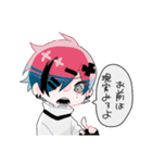 男子高校生バカ日記（個別スタンプ：21）