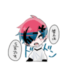 男子高校生バカ日記（個別スタンプ：22）