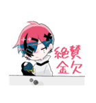 男子高校生バカ日記（個別スタンプ：23）