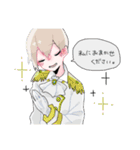 男子高校生バカ日記（個別スタンプ：26）