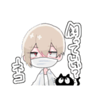 男子高校生バカ日記（個別スタンプ：27）