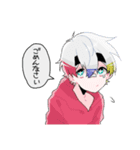 男子高校生バカ日記（個別スタンプ：33）