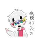 男子高校生バカ日記（個別スタンプ：35）