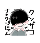 男子高校生バカ日記（個別スタンプ：39）