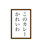 れいわ スタンプ（個別スタンプ：5）