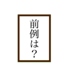 れいわ スタンプ（個別スタンプ：7）