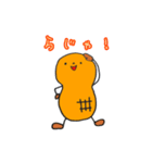 ぴーなつさん（個別スタンプ：1）