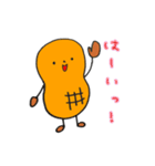ぴーなつさん（個別スタンプ：4）