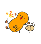 ぴーなつさん（個別スタンプ：10）