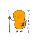 ぴーなつさん（個別スタンプ：14）