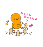 ぴーなつさん（個別スタンプ：24）
