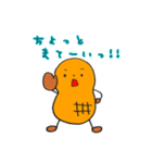 ぴーなつさん（個別スタンプ：31）