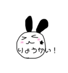うさクロ スタンプバージョン★シンプル（個別スタンプ：3）