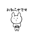 ホワイトラビット3（個別スタンプ：1）