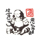 落ち着き武者（その他色々）（個別スタンプ：3）