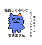 むりんさんスタンプ第3段（個別スタンプ：38）