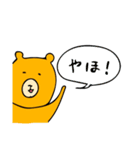 クーッマ（個別スタンプ：2）