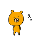 クーッマ（個別スタンプ：4）