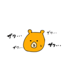クーッマ（個別スタンプ：9）