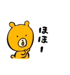 クーッマ（個別スタンプ：12）