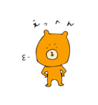 クーッマ（個別スタンプ：27）