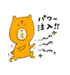 クーッマ（個別スタンプ：32）