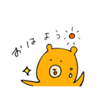 クーッマ（個別スタンプ：33）