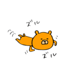 クーッマ（個別スタンプ：38）