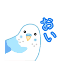 返事しろ（個別スタンプ：1）
