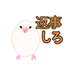 返事しろ（個別スタンプ：2）