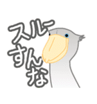 返事しろ（個別スタンプ：3）