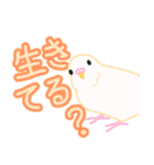 返事しろ（個別スタンプ：4）