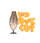 返事しろ（個別スタンプ：7）