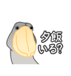 返事しろ（個別スタンプ：9）