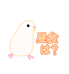 返事しろ（個別スタンプ：10）