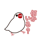 返事しろ（個別スタンプ：11）