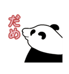 返事しろ（個別スタンプ：13）