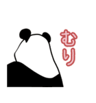 返事しろ（個別スタンプ：14）