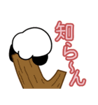 返事しろ（個別スタンプ：15）