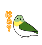 返事しろ（個別スタンプ：16）
