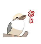 返事しろ（個別スタンプ：18）