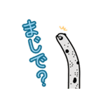 返事しろ（個別スタンプ：19）